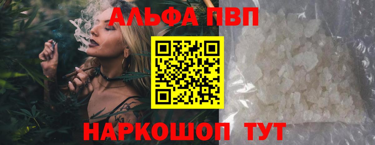 А ПВП СК Карачаевск