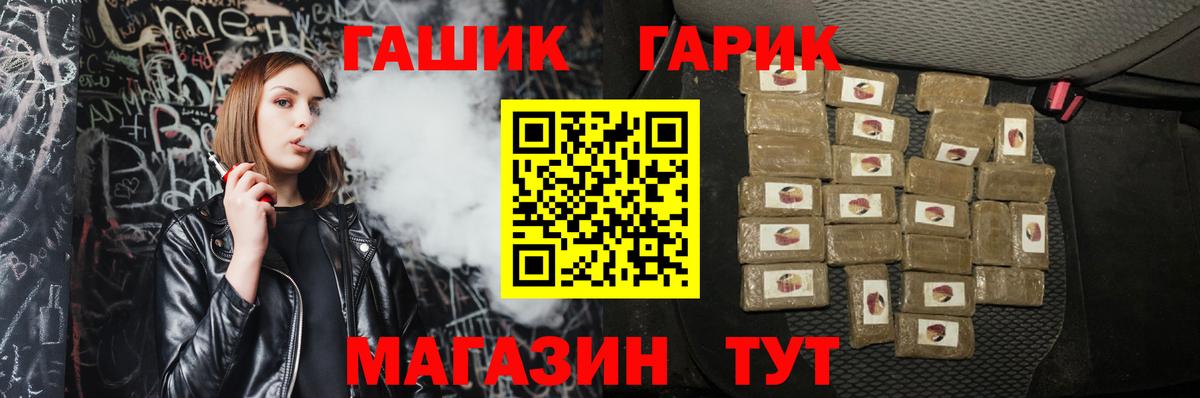 Карачаевск  ГАШ  цена   ГАШИШ Изолятор  Гашиш VHQ  Вход с VPN 