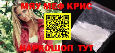 таблы Комсомольск-на-Амуре