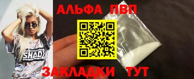 таблы Комсомольск-на-Амуре