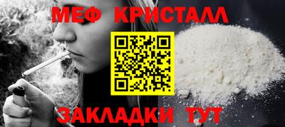 таблы Комсомольск-на-Амуре