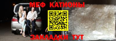 шишки Конаково