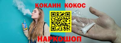 шишки Конаково