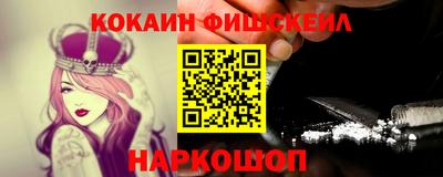 таблы Комсомольск-на-Амуре