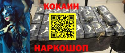 шишки Конаково