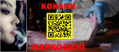 таблы Комсомольск-на-Амуре
