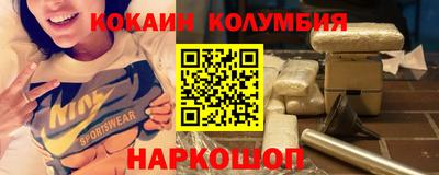 таблы Комсомольск-на-Амуре