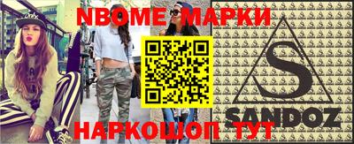 шишки Конаково
