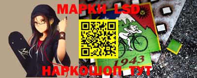 таблы Комсомольск-на-Амуре