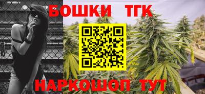 шишки Конаково