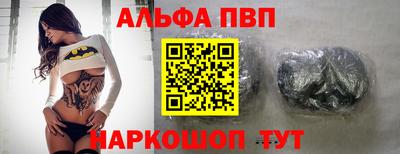 таблы Комсомольск-на-Амуре