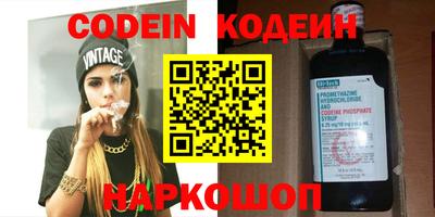 шишки Конаково