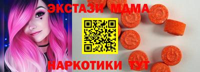 таблы Комсомольск-на-Амуре