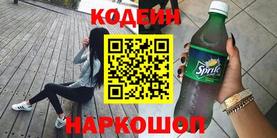таблы Комсомольск-на-Амуре
