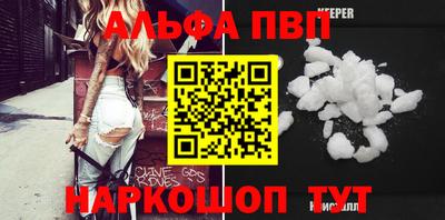 таблы Комсомольск-на-Амуре