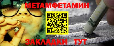 шишки Конаково