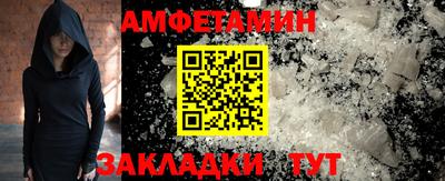 таблы Комсомольск-на-Амуре