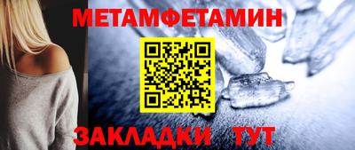 шишки Конаково