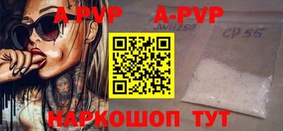 герыч Коммунар