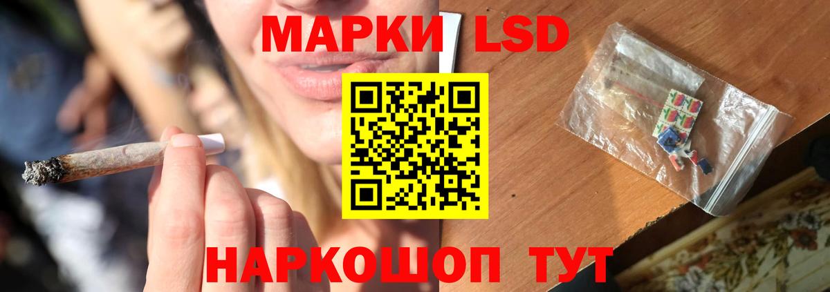 Карачаевск  ЛСД экстази ecstasy  kraken рабочий сайт  LSD-25 экстази ecstasy  Вход с VPN 