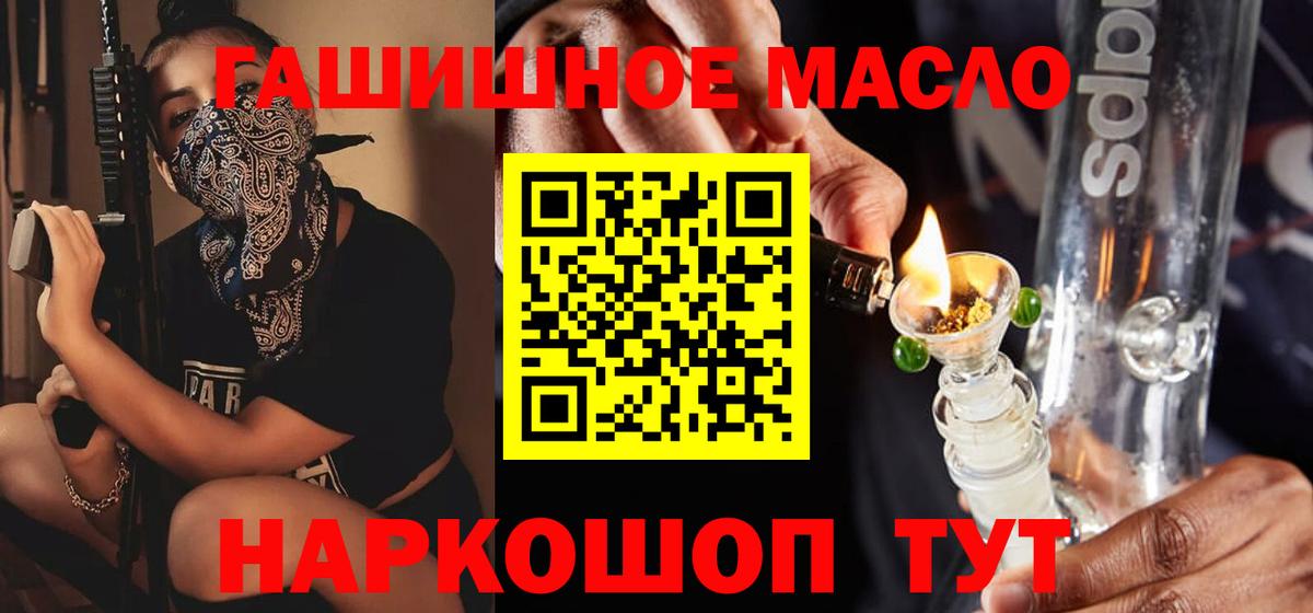 Дистиллят ТГК вейп Карачаевск