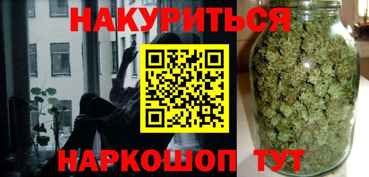 Конопля MAZAR Карачаевск